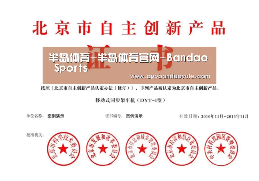 荣誉证书三(图1)