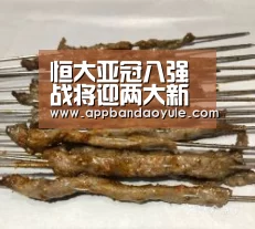 恒大亚冠八强战将迎两大新面孔!球队亚冠晋级希望因此大增【半岛娱乐官方网站】(图1) 恒大亚冠八强战将迎两大新面孔!球队亚冠晋级希望因此大增【半岛娱乐官方网站】(图1)