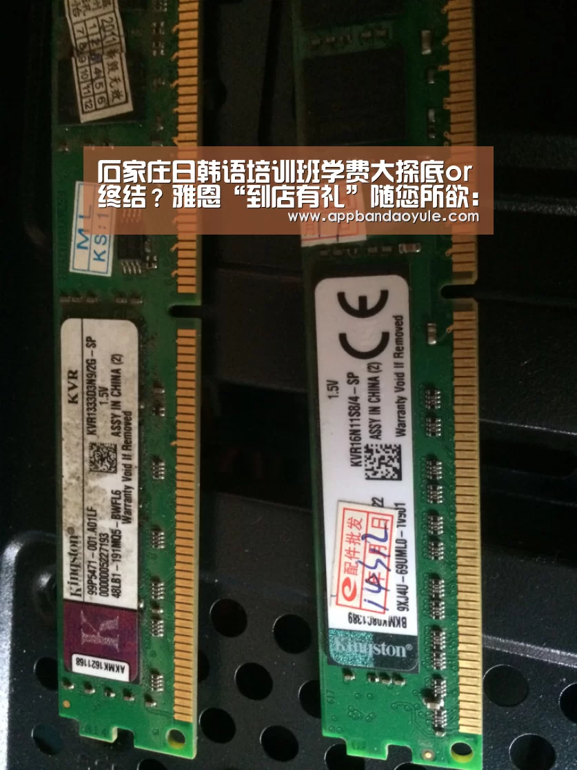 石家庄日韩语培训班学费大探底or终结?雅恩“到店有礼”随您所欲:半岛娱乐官方网站(图2) 石家庄日韩语培训班学费大探底or终结?雅恩“到店有礼”随您所欲:半岛娱乐官方网站(图2)