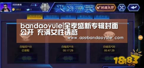 半岛娱乐官方网站