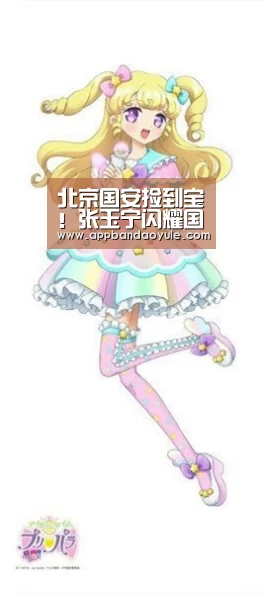 半岛娱乐官网
