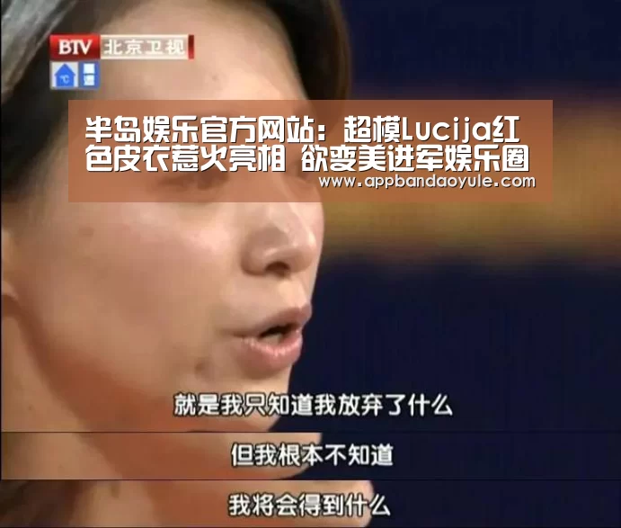 半岛娱乐官方网站