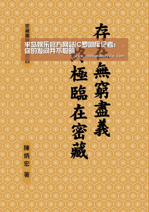 半岛娱乐官网
