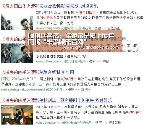 阿根廷名宿:诺伊尔是史上最佳门将“半岛娱乐官网”(图1) 阿根廷名宿:诺伊尔是史上最佳门将“半岛娱乐官网”(图1)