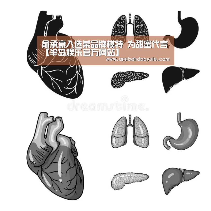 俞承豪入选某品牌模特 为甜蜜代言【半岛娱乐官方网站】(图1) 俞承豪入选某品牌模特 为甜蜜代言【半岛娱乐官方网站】(图1)
