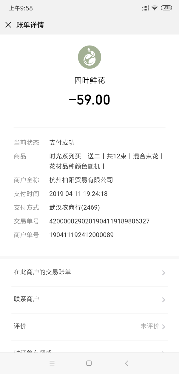 俞承豪入选某品牌模特 为甜蜜代言【半岛娱乐官方网站】(图2) 半岛娱乐官网
