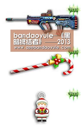 bandaoyule-《黑暗终结者》——2013年的灾难复苏(图3) 半岛娱乐官方网站