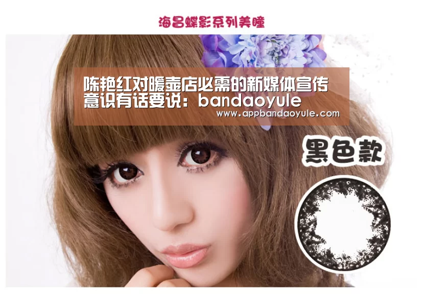 陈艳红对暖壶店必需的新媒体宣传意识有话要说:bandaoyule(图1) 陈艳红对暖壶店必需的新媒体宣传意识有话要说:bandaoyule(图1)