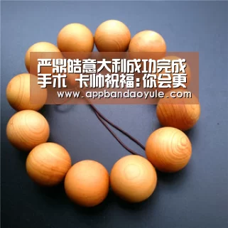 严鼎皓意大利成功完成手术 卡帅祝福:你会更强大:半岛娱乐官网(图1) 半岛娱乐官方网站