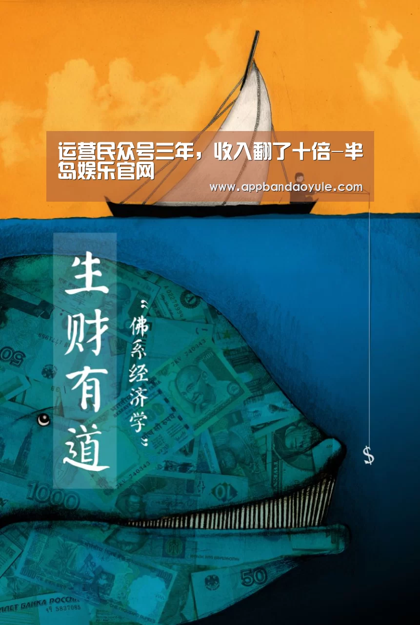 半岛娱乐官方网站