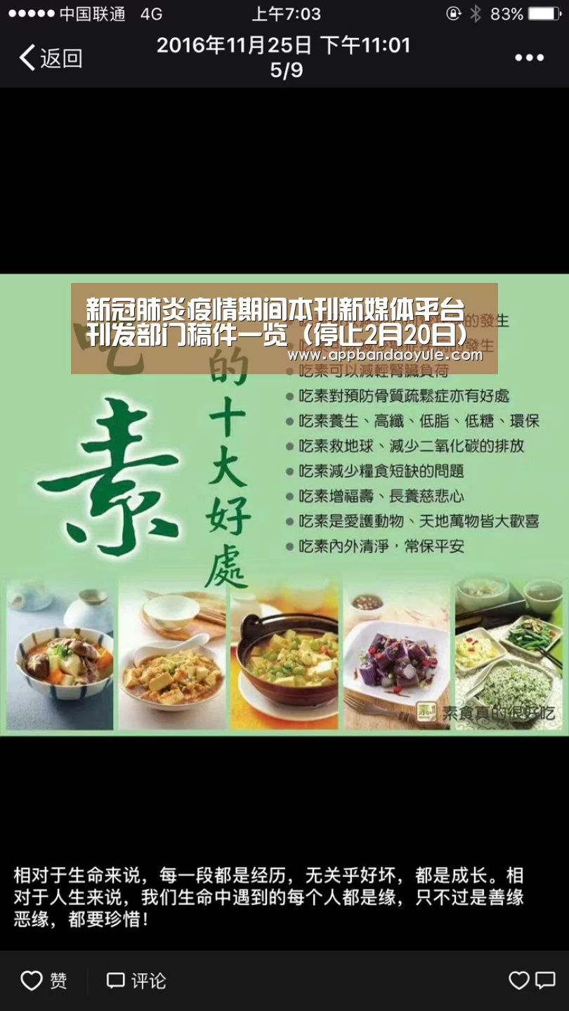 半岛娱乐官网