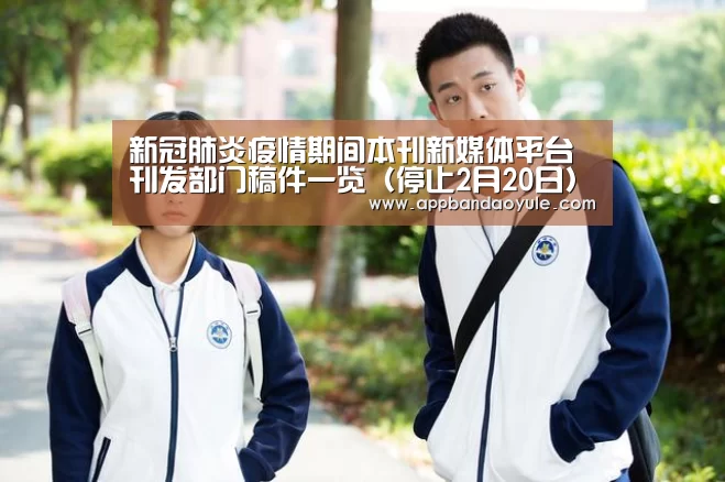半岛娱乐官方网站