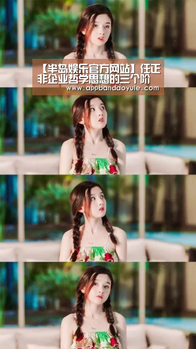 半岛娱乐官方网站