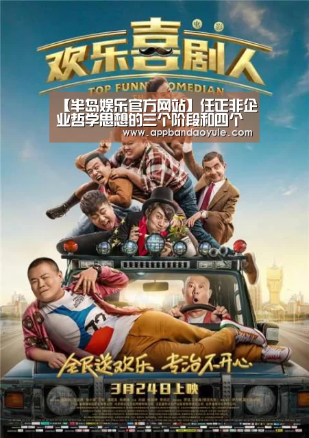 半岛娱乐官方网站