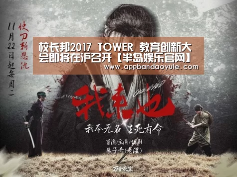 半岛娱乐官方网站