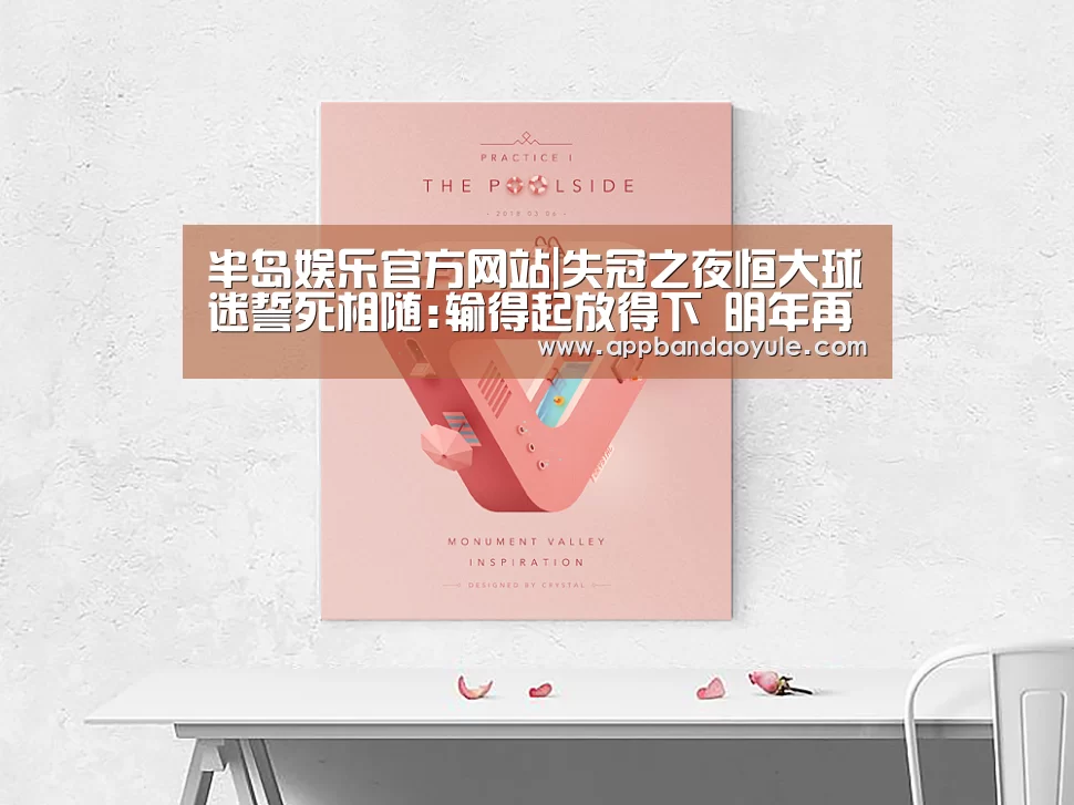 半岛娱乐官网