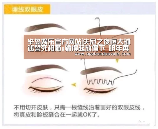 半岛娱乐官方网站