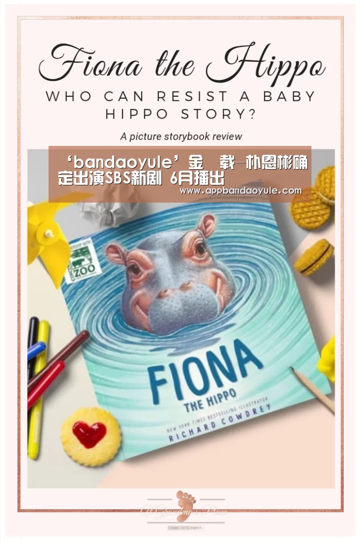 ‘bandaoyule’金旻载-朴恩彬确定出演SBS新剧 6月播出(图4) ‘bandaoyule’金旻载-朴恩彬确定出演SBS新剧 6月播出(图4)