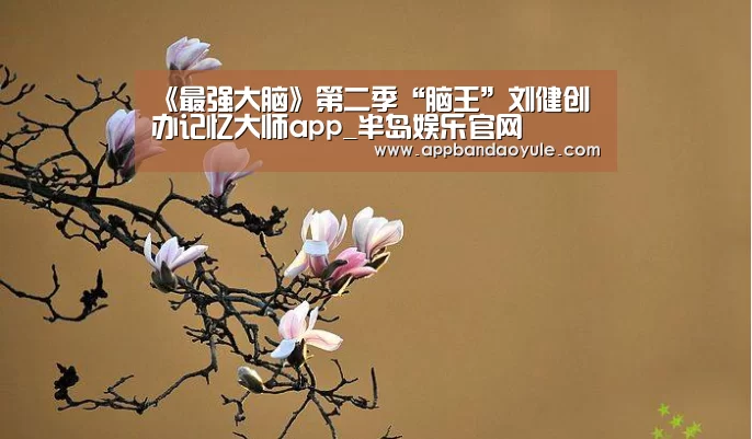 半岛娱乐官方网站