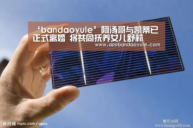 半岛娱乐官方网站