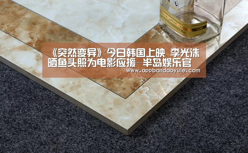 半岛娱乐官方网站