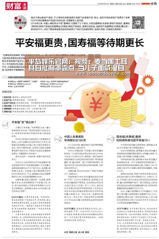 半岛娱乐官网:视频:麦当娜土耳其自扯胸罩露点 当儿子面咸湿自摸(图1) 半岛娱乐官方网站