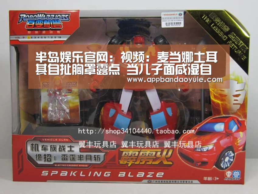 半岛娱乐官网:视频:麦当娜土耳其自扯胸罩露点 当儿子面咸湿自摸(图3) 半岛娱乐官网:视频:麦当娜土耳其自扯胸罩露点 当儿子面咸湿自摸(图3)
