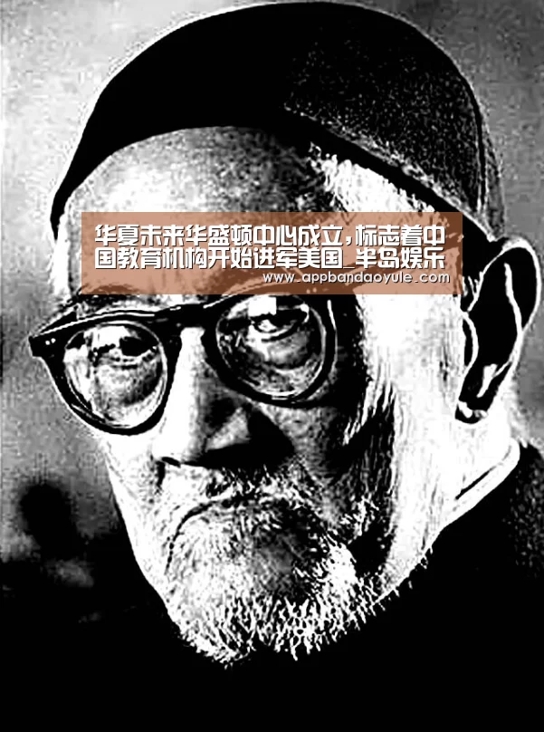 半岛娱乐官方网站