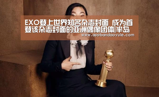 半岛娱乐官网